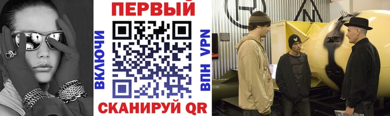 купить   гидра ТОР  АМФЕТАМИН 97%  Ковдор 