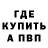 Метадон белоснежный Anya_ KRitliN