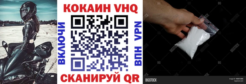 продажа наркотиков  Ковдор  OMG ТОР  КОКАИН FishScale 