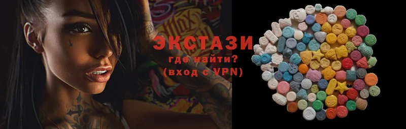 Ecstasy диски  даркнет официальный сайт  Ковдор  кракен как зайти 