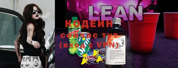 метамфетамин Няндома