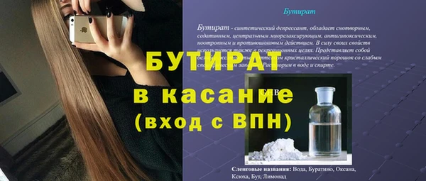 скорость Нязепетровск