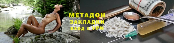 кокаин Нягань