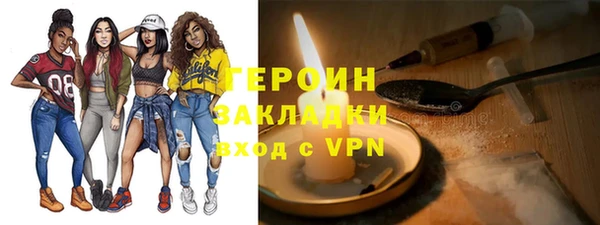 молекула духа Билибино
