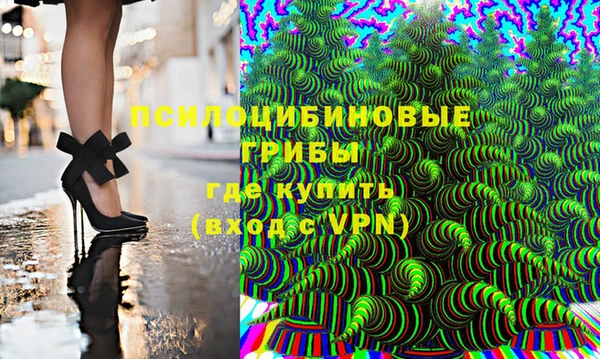 метамфетамин Няндома