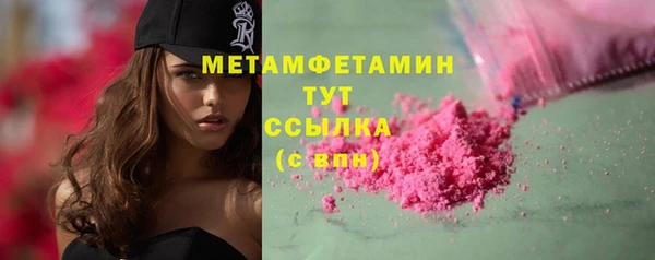 COCAINE Новодвинск