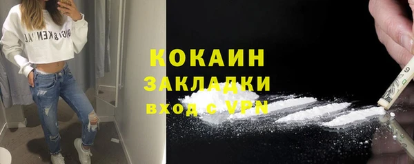 метамфетамин Няндома