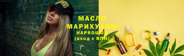 метамфетамин Няндома