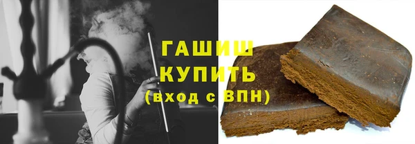 метамфетамин Няндома