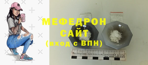 скорость Нязепетровск