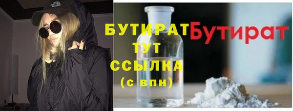 метамфетамин Няндома