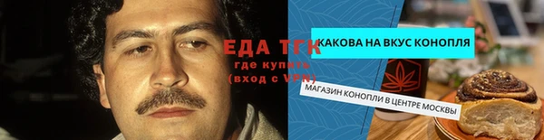 кокаин Нягань
