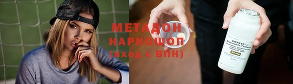 кокаин Нягань