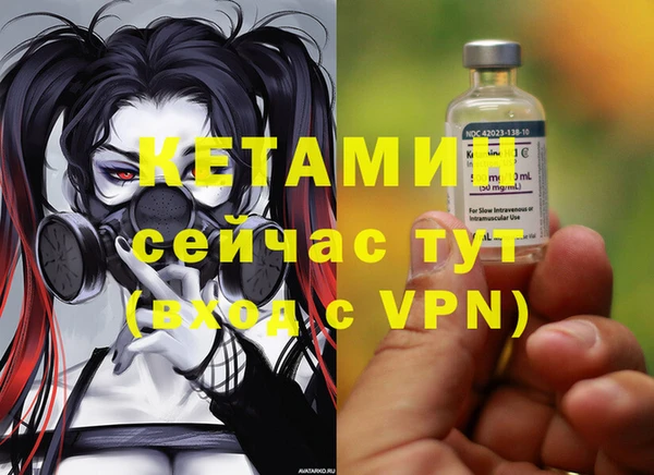 метамфетамин Няндома