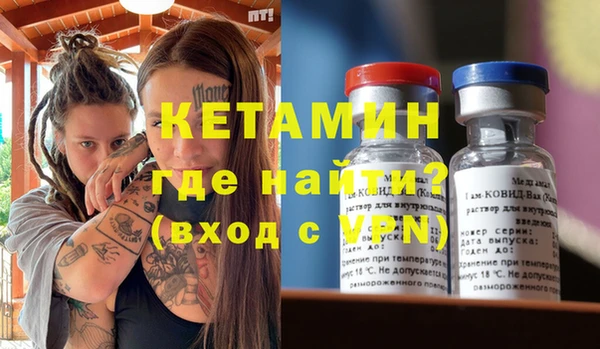 метамфетамин Няндома