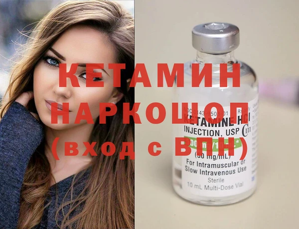 бошки Вязьма