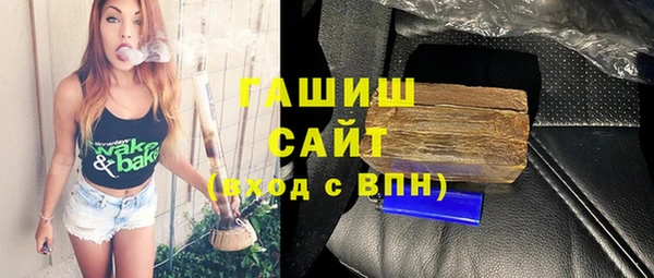 метамфетамин Няндома