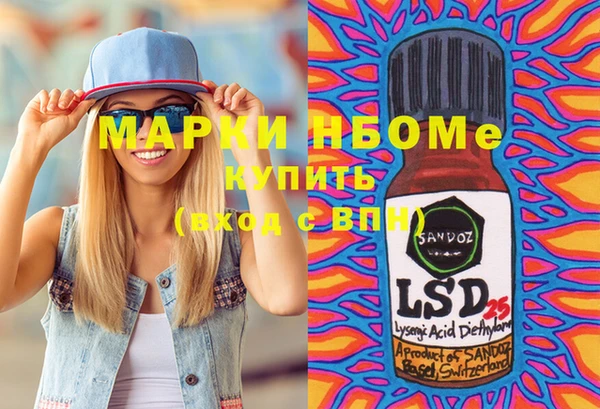 метамфетамин Няндома