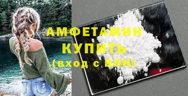 метамфетамин Няндома