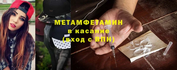 кокаин Нягань