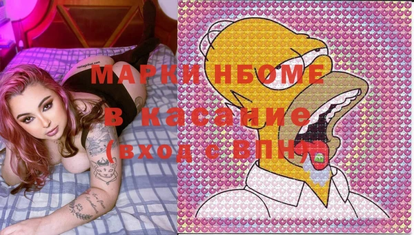 метамфетамин Няндома