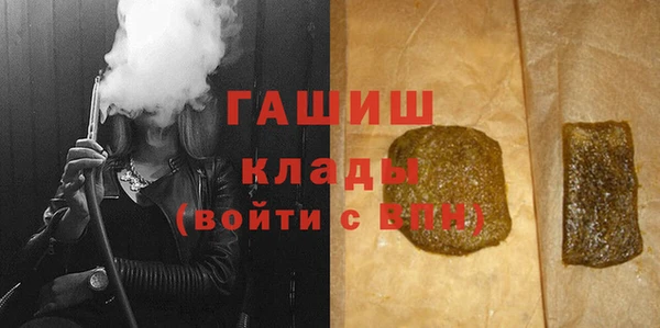 метамфетамин Няндома