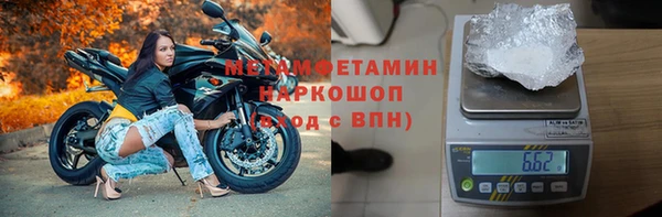 метамфетамин Няндома