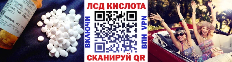 ЛСД экстази кислота  наркота  Ковдор 