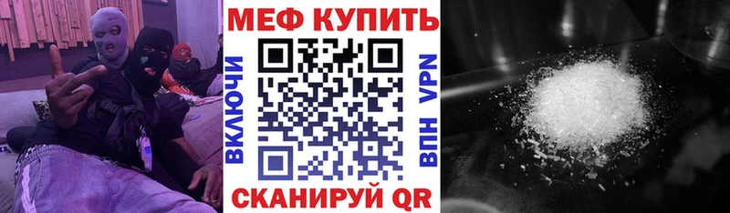 кракен ТОР  Ковдор  МЯУ-МЯУ mephedrone 