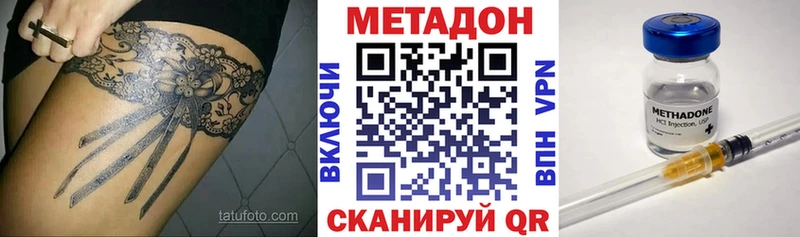 МЕТАДОН мёд  как найти   Ковдор 