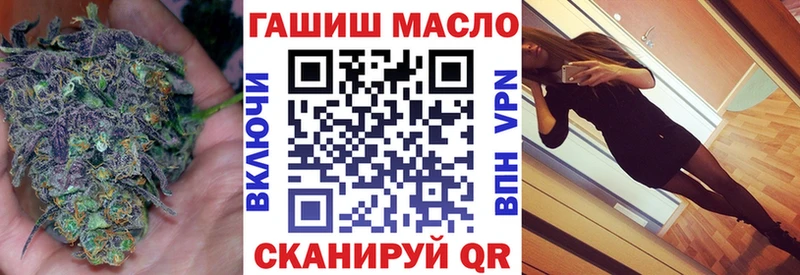 ТГК вейп Ковдор