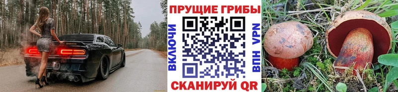 Галлюциногенные грибы мухоморы  Ковдор 
